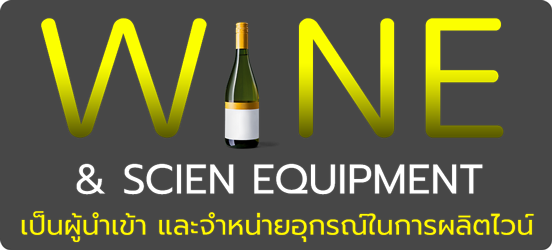 ไวน์และอุปกรณ์วิทยาศาสตร์